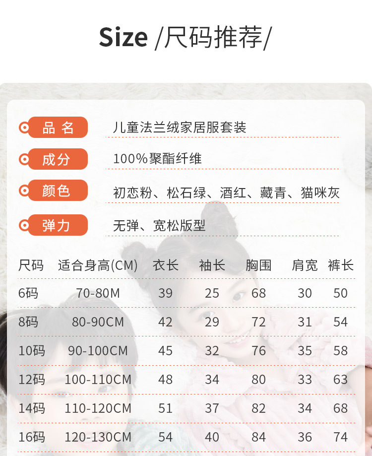 2020竖条法兰绒详情_02