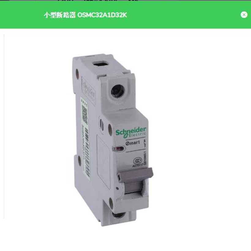 好价格原厂全新现货销售低压断路器OSMC32A2D63K/OSMC32N3D4A