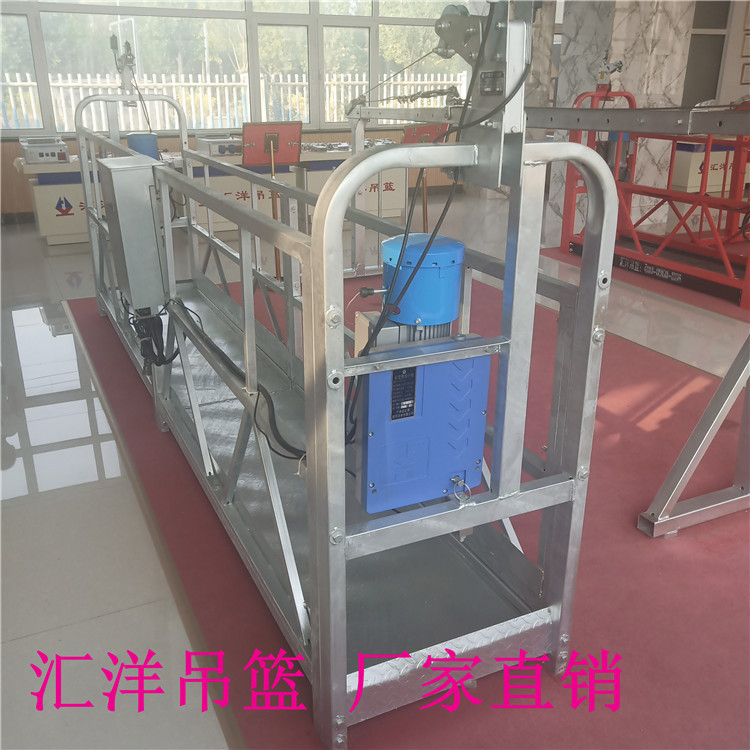 ZLP630热镀锌吊篮_绵阳吊篮厂家_电动吊篮