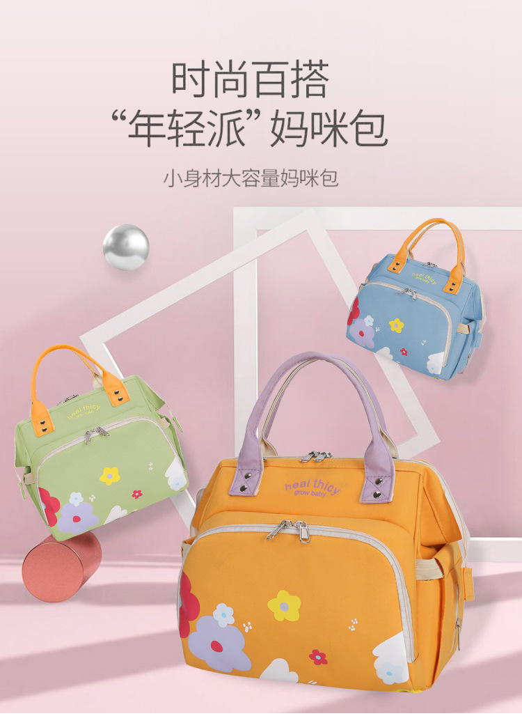 114妈咪包_01.jpg