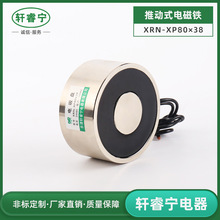 �N�ۈA�����Pʽ늴��FXRN-XP80/38���������I������F100��������