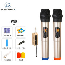 ���N��USB 1��2�o��ԒͲK��o���p��UHF�����L