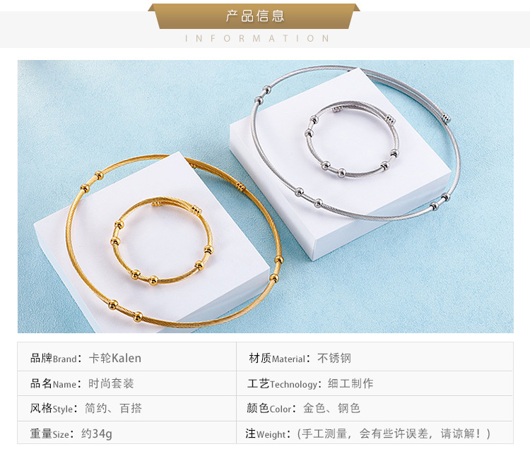 European and American New Simple Small Beads Titanium Steel Open-End Collar Bracelet Fashion DIY Pen