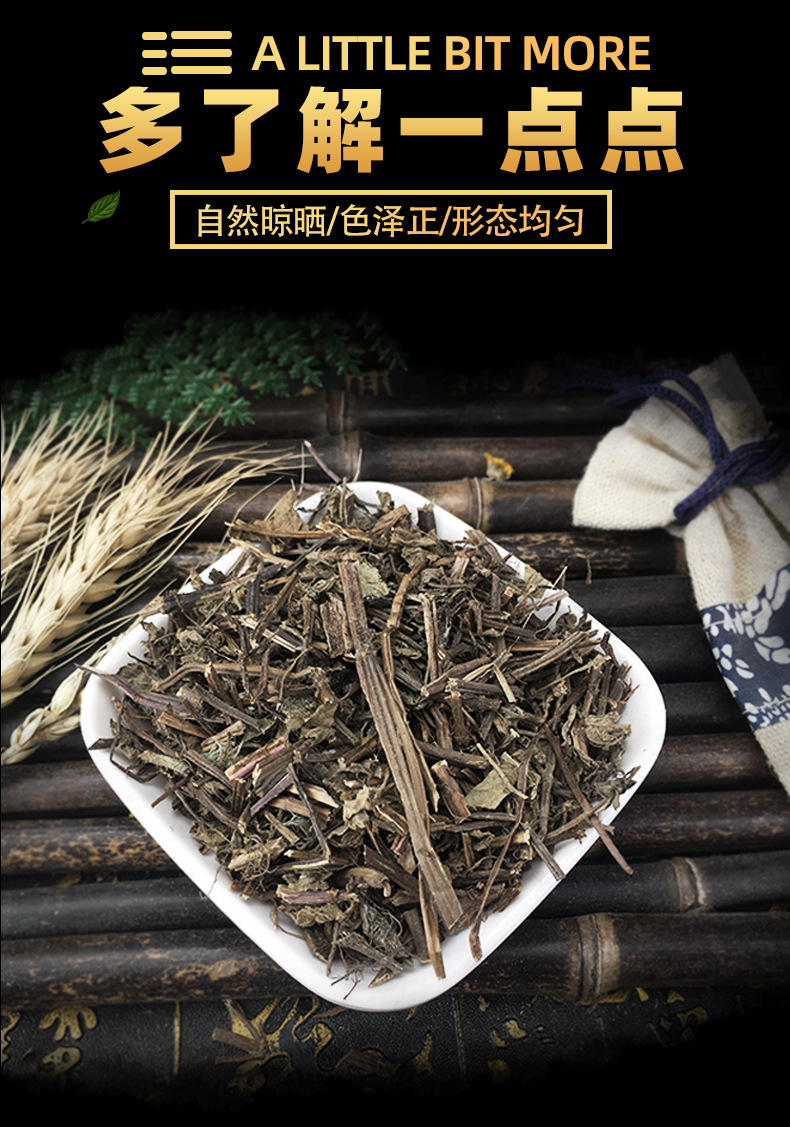 Dried Mesona Grass Xian Cao 500g Chinese Herbal Raw Material for Grass Jelly and Herbal Drinks key features