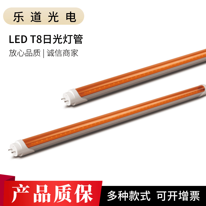 Induction explosion-proof linear light, lights, daylight lamp, UV protection