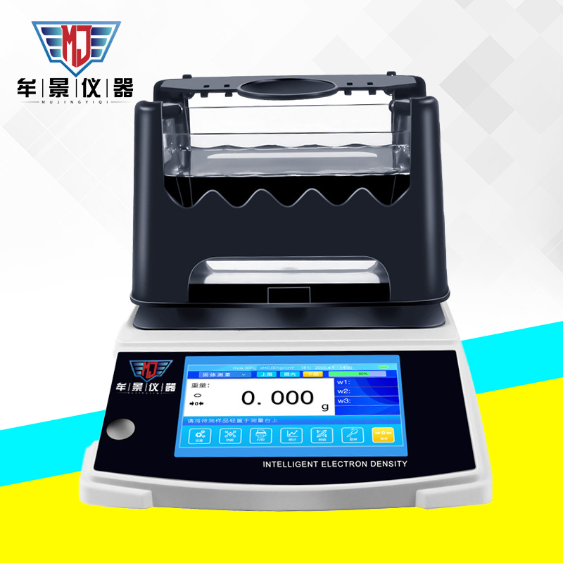 MU32035S触摸屏固体密度计