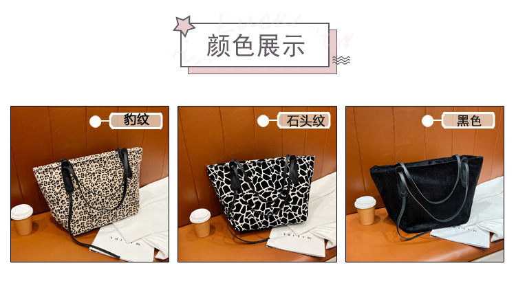 New Trendy Fashion  Large-capacity Tote Bag display picture 25