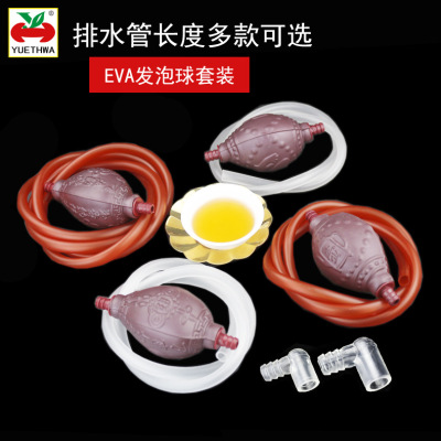 批發茶盤排水管帶吸水球功夫茶具配件茶台茶幾下水管茶道零配軟管