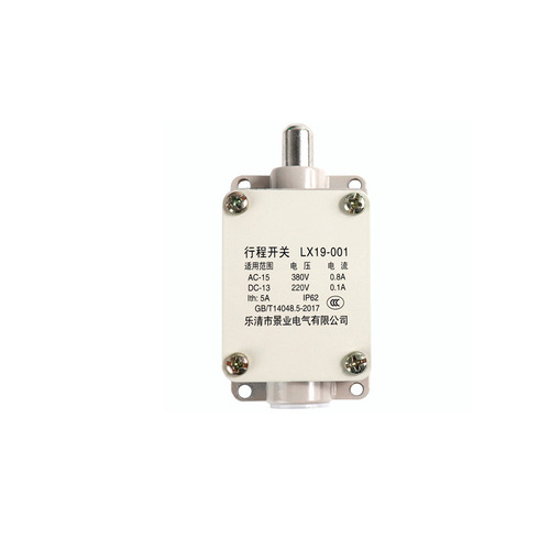 Manufacturer wholesale aluminum shell finished product LX19-001 travel switch electric vehicle brake power off