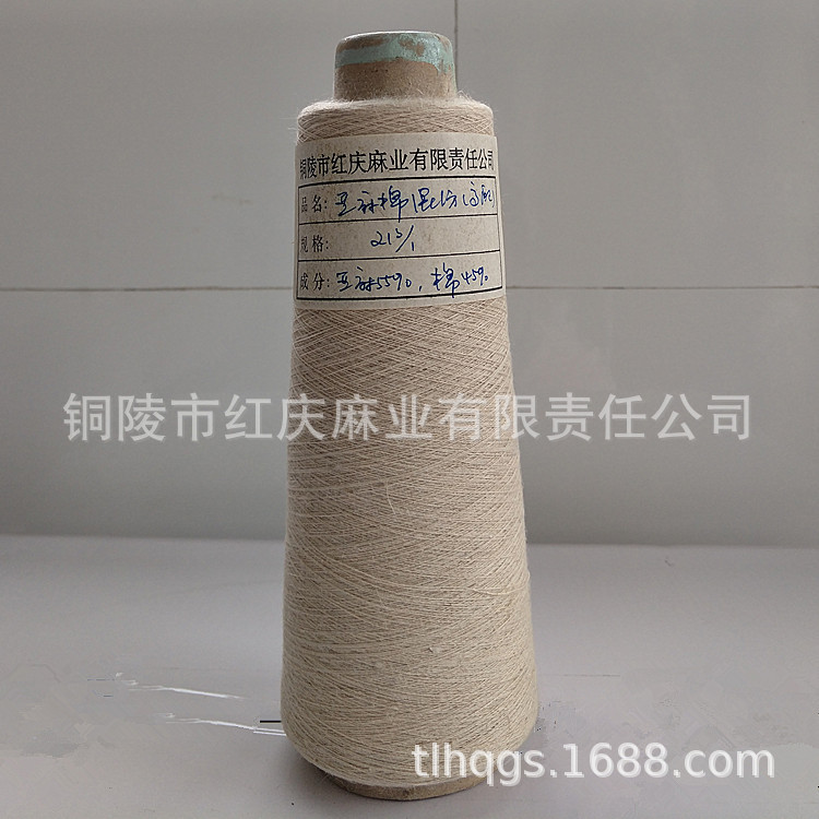 ���ҹ�Ӧ�����޻��ɴL/C21s����55/��45��֯��֯��ɴ