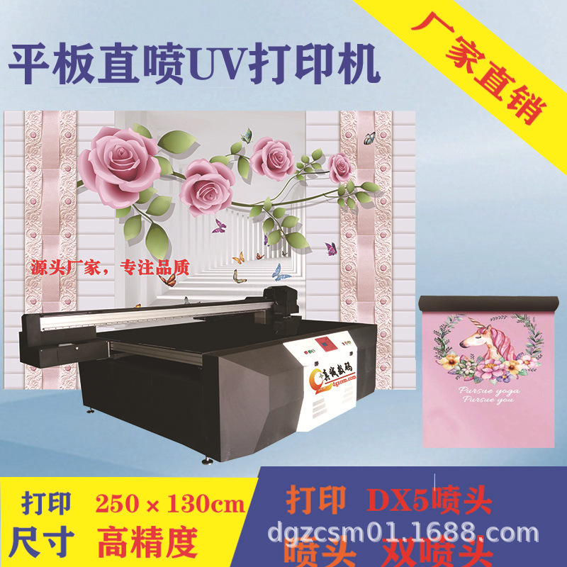 uv平板大型印刷铁牌打印机行李箱亚克力杯子标牌数码直喷印花机器