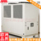 风冷式冷水机组 大型工业冷水机 工业低温冷水机组 主营