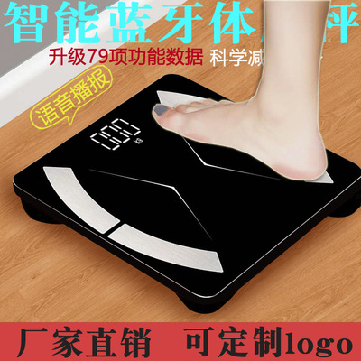 Fat Scale intelligence Bluetooth human body household LED Weighing scale LED Electronic balance customized human body Healthy Fat says