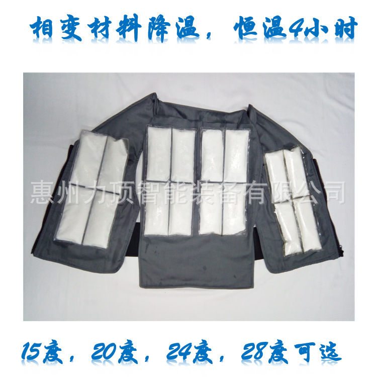 2019 PCM phase change material cooling vest ice bag refrigeration high temperature high heat high humidity work clothes body cooling