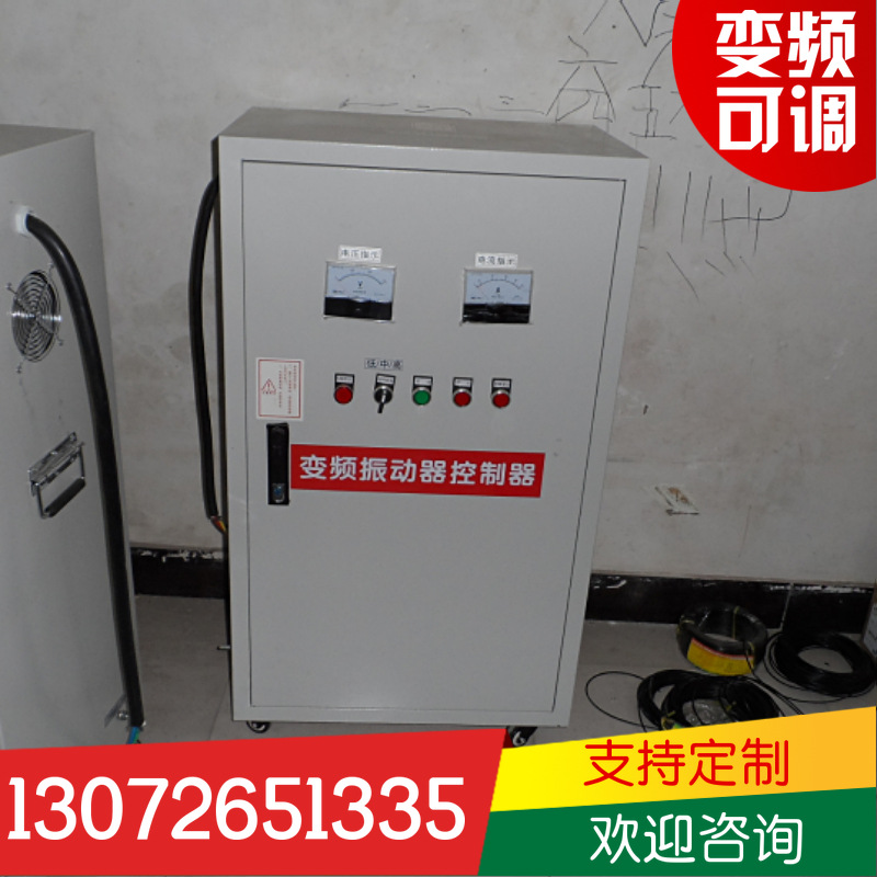 一拖八变频高频振动器控制柜 一拖八附着式快装高频振动器控制箱