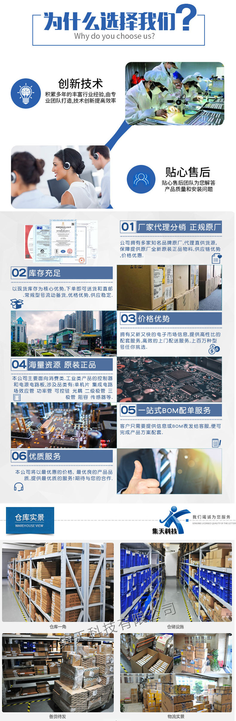 详情页