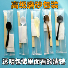 磨砂外賣一次性筷子套裝竹筷紙巾牙簽勺子四件套四合一餐具三件套