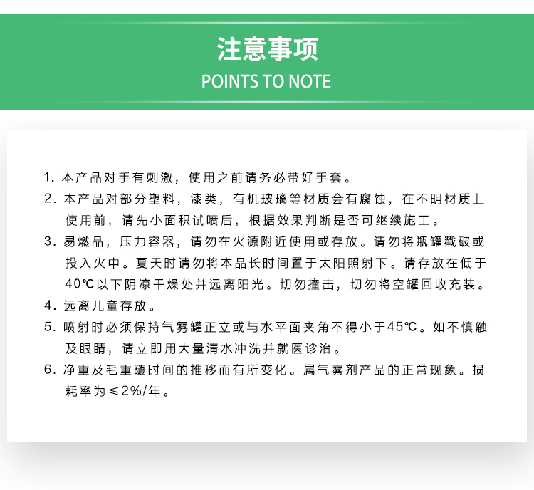 详情页_09