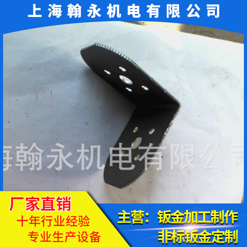 钣金加工 数控冲压加工件 折弯冲孔加工件 喷塑加工 五金零配