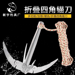 廠家批發釣魚水草刀野釣摺疊錨刀拉草勾割草刀鈎草器