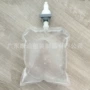 感应式按压定做600ml包装袋