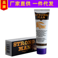 廠家直銷 批發強人鱷魚軟膏第三代 男性成人性用品男性滋養乳膏