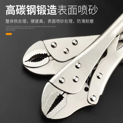 Factory price direct selling multifunctional fast and powerful pliers 10-inch round mouth straight mouth light handle rubber handle fixed holding pliers