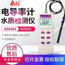 ̨AZ8303늌ӋI߾늌ȃxӛrg늌ʃx