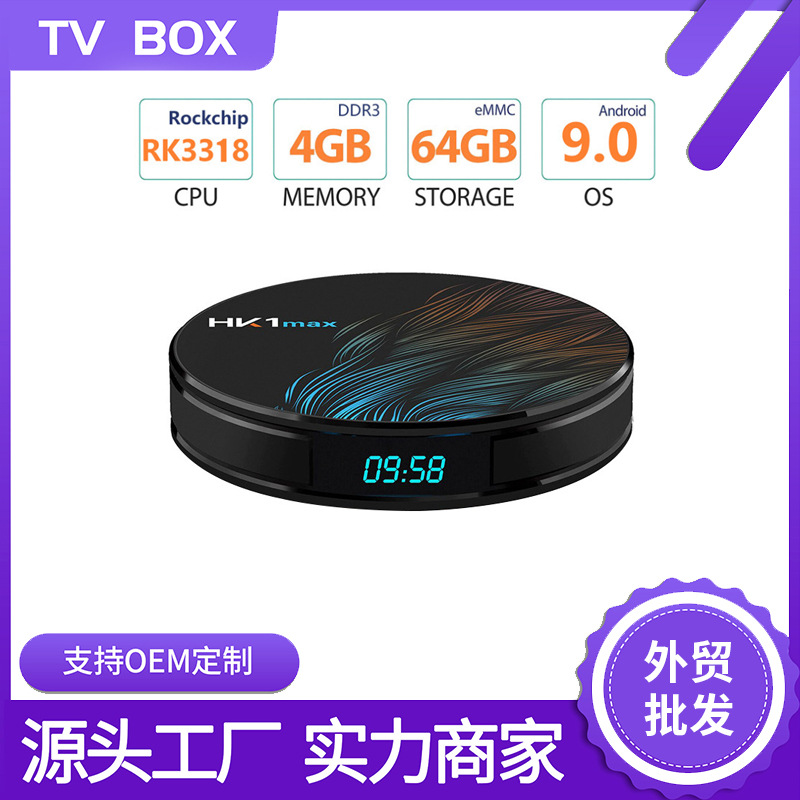 HK1 MAX HD TV set-top box foreign trade...