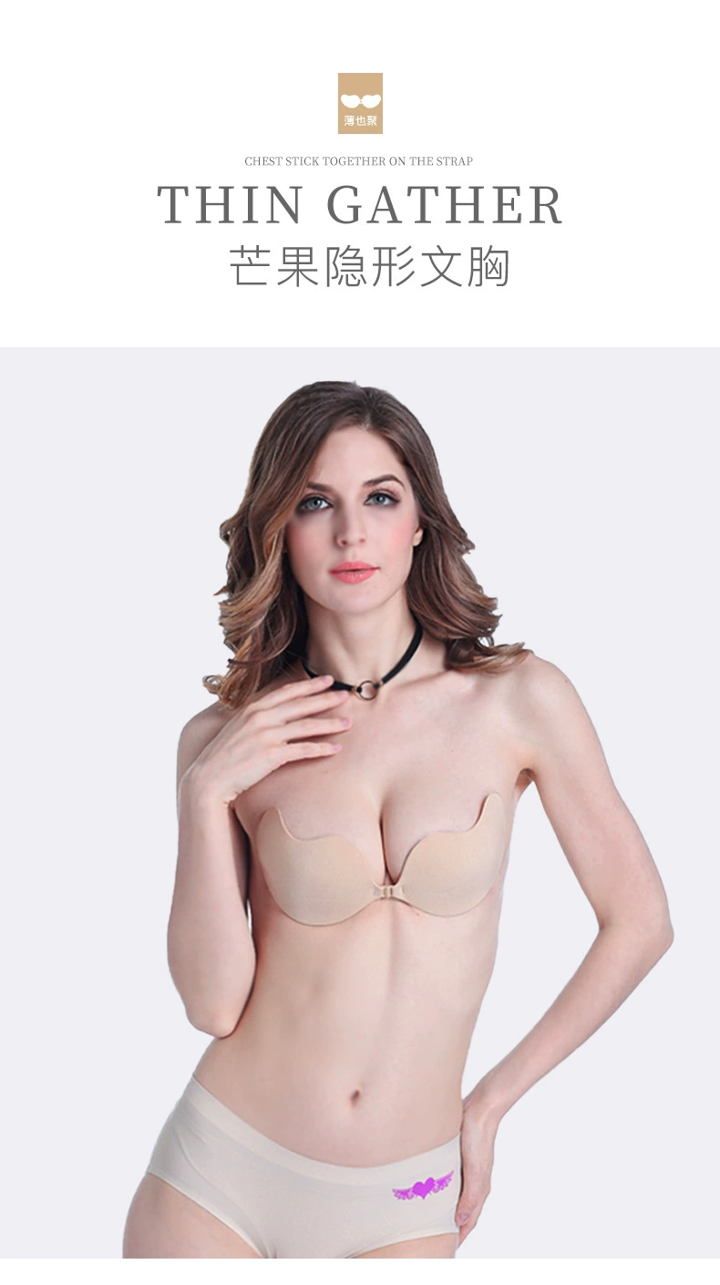 Invisible Adhesive Bra, breathable supportive nipple stickers, increased thickness — sizes A–D