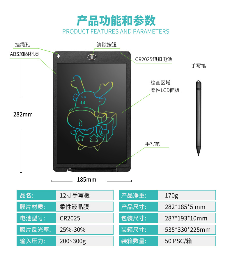 NLT-L120MAC单按键中文详情页_22