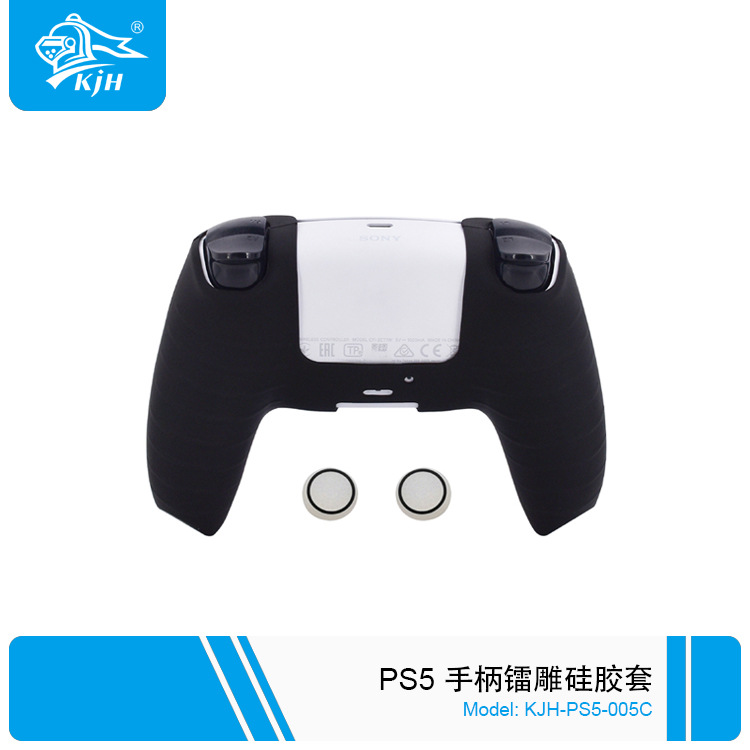 PS5-005C PS5 手柄镭雕硅胶套 7.jpg