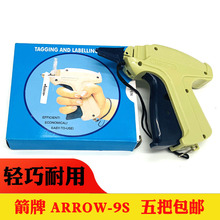ARROW&mdash;9S ���� ���Ƙ� �̘˓� ��˘� �M��202��� ���l�������]
