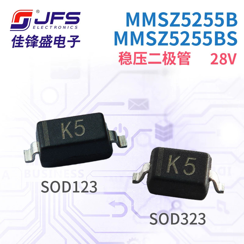 JFS стабилизирующий диод MMSZ5255B MMSZ5255BS K5 28V, корпуса SOD123/SOD323