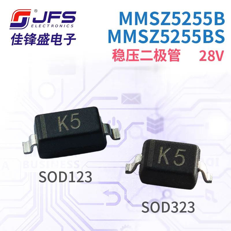 JFS стабилизирующий диод MMSZ5255B MMSZ5255BS K5 28V, корпуса SOD123/SOD323
