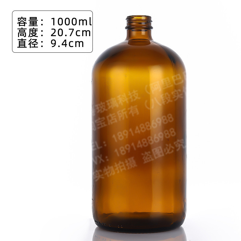 Fábrica de suministro directo de 500mL botella de aceite esencial de té de Boston 250mL botella de bomba de vidrio azul botella de emulsión al por mayor