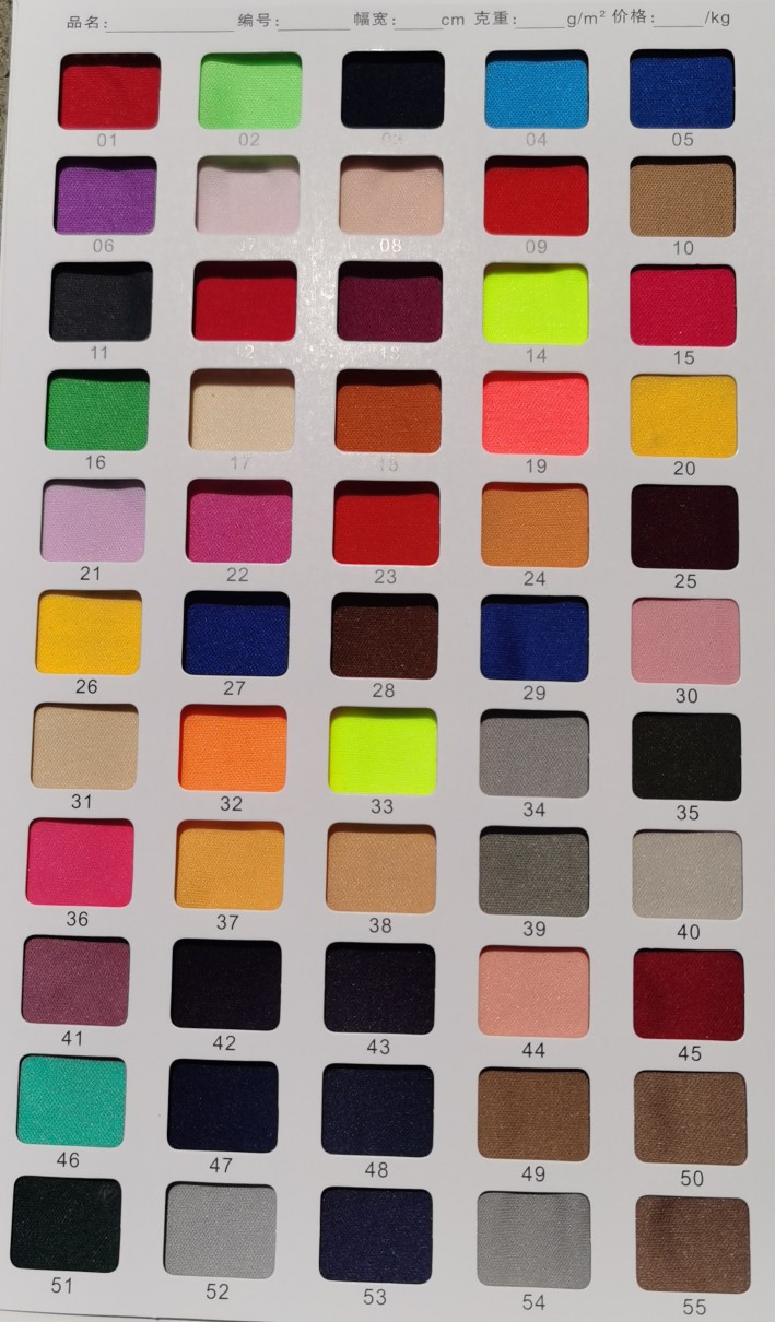 300顏色現貨 75D36F平板布110gms雙面佳積布全滌複合底布服裝裏布