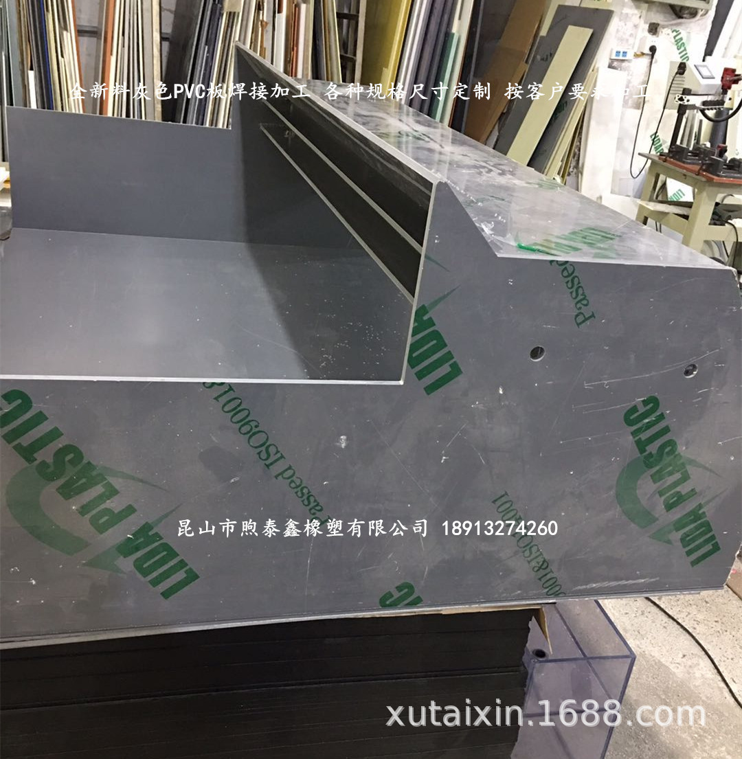 PVC象牙白桌子加工 接水盘焊接 塑料盖子加工 铣槽