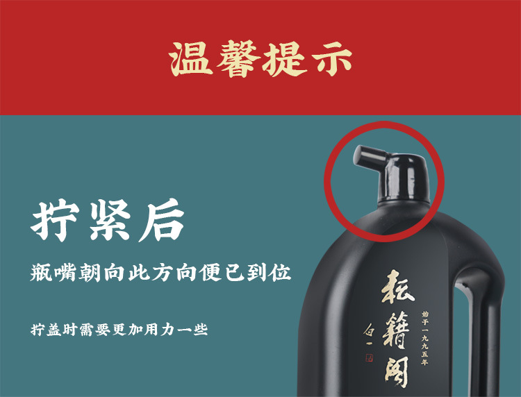 温馨提示-750.jpg