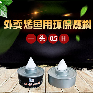 �����M�ں�����35��1�^0.5�sȼ31���Rֲ��ȼ�ͭh��ȼ�������r���