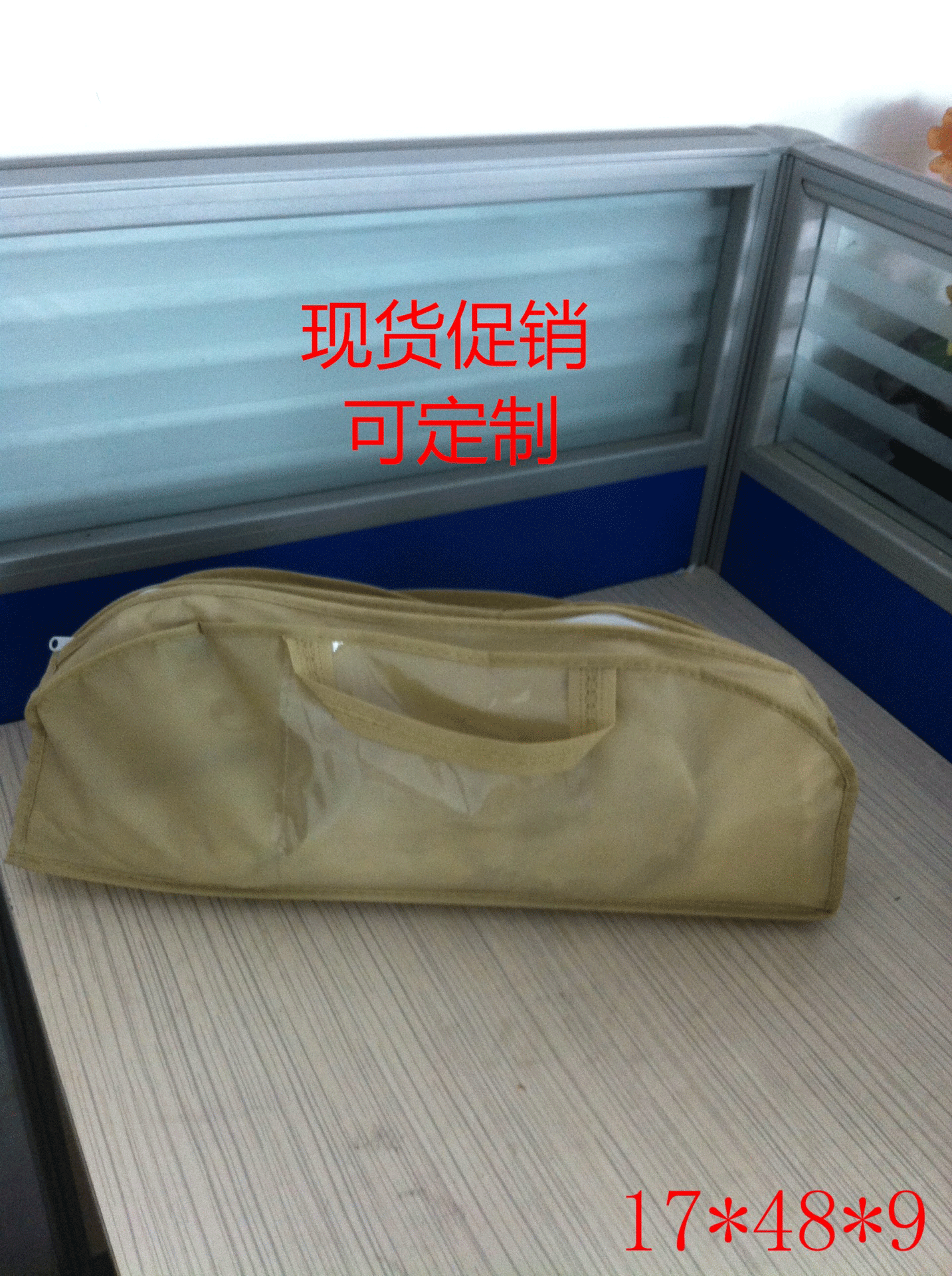 《现货大促销》学生单人蚊帐包，无纺布包装袋，凉席，三件套包装