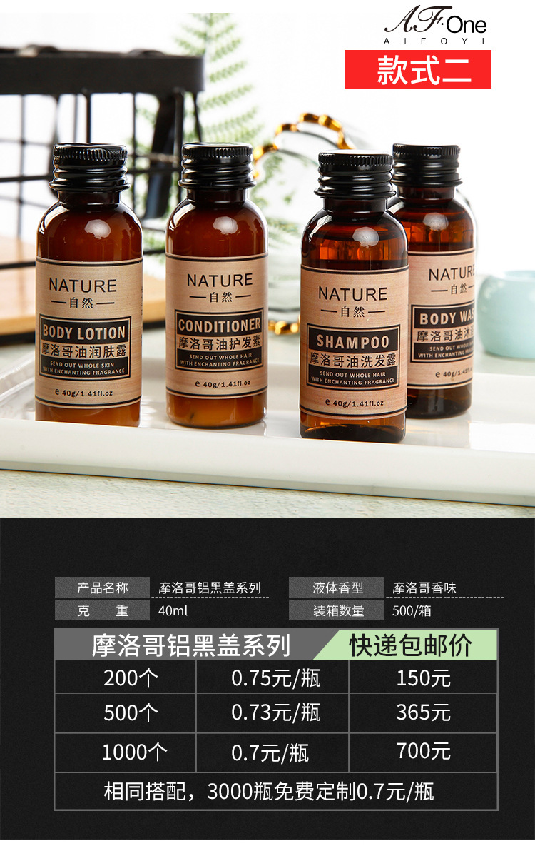 Seven sets of shampoo_07.jpg