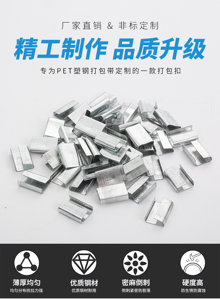 第二款打包扣_01