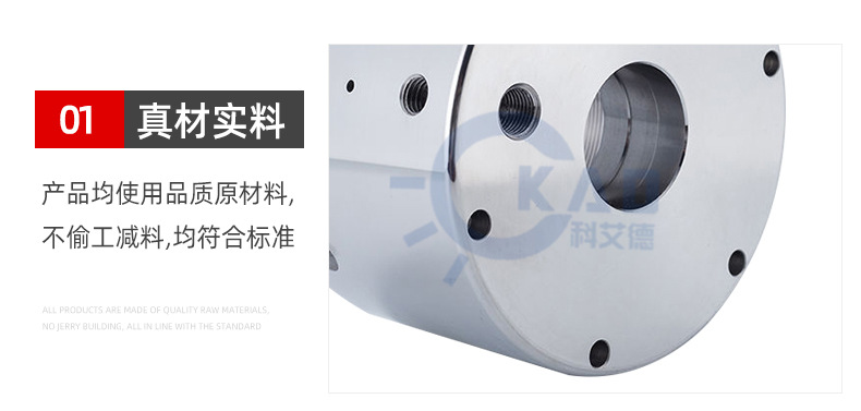 科艾德详情页_18