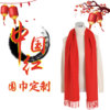 年會紅圍巾大紅圍巾定制logo刺繡圍巾中國雙面絨紅圍巾量大從優