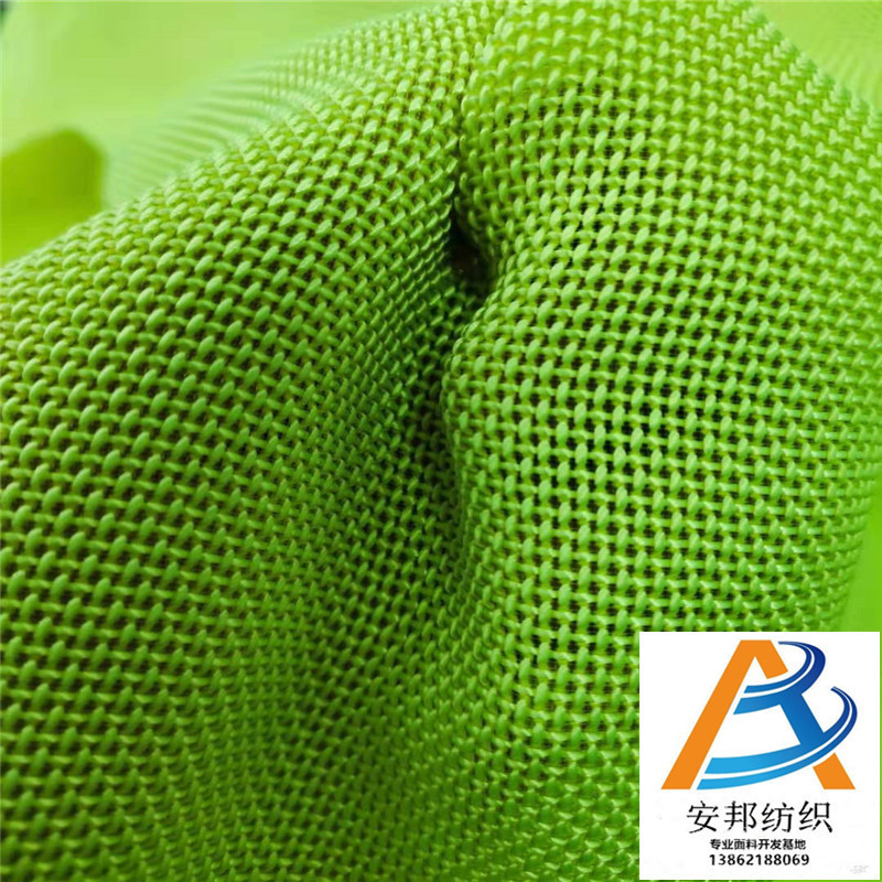 Audio outsourcing cloth audio fabric special mesh audio speaker mesh shoes mesh furniture mesh