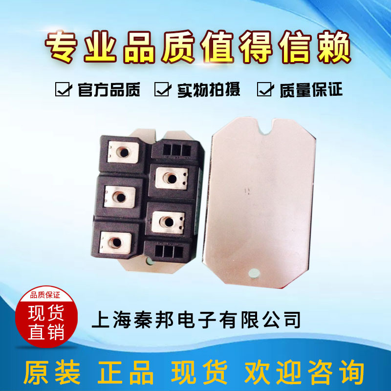 [VUO50-16N03][VUO52-12N01]德国进口品牌IXYS艾斯赛整流桥