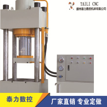 厂家直供200吨两梁四柱压力机设备液压机油压机汽车内饰压装压制