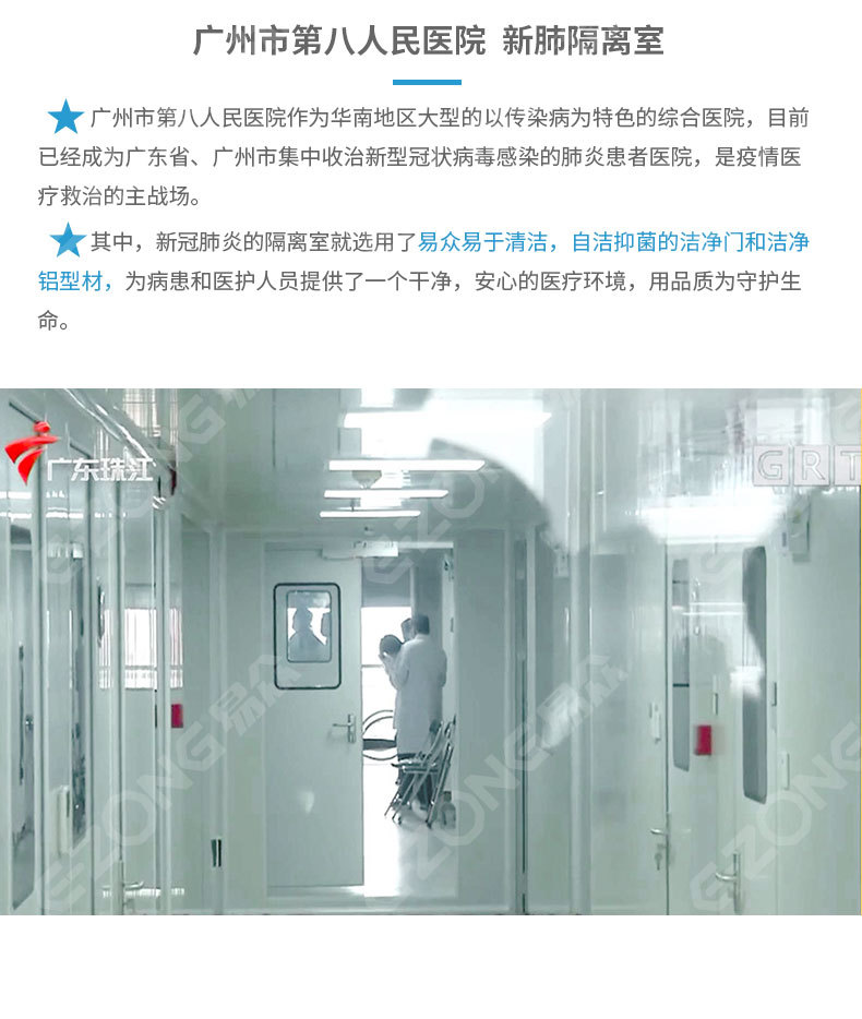 医院门诊钢制子母门 实验室净化室门 抗倍特板手推门 彩钢板门-阿里巴巴