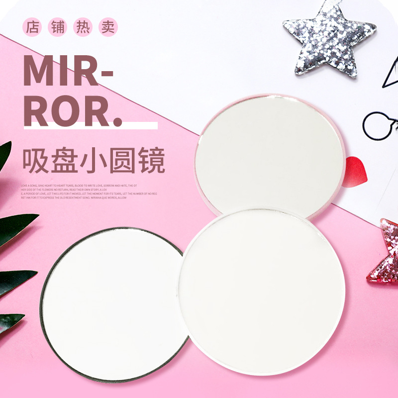 新款便攜迷你化妝鏡 10倍帶7.5CM吸盤放大鏡創(chuàng)意小圓鏡隨身小鏡子